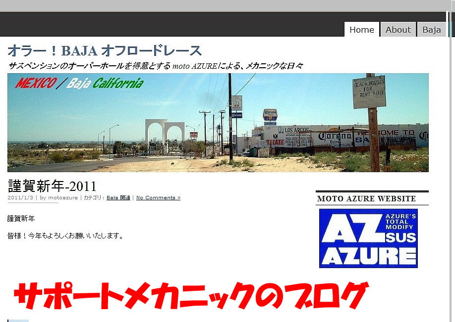 motoazure
